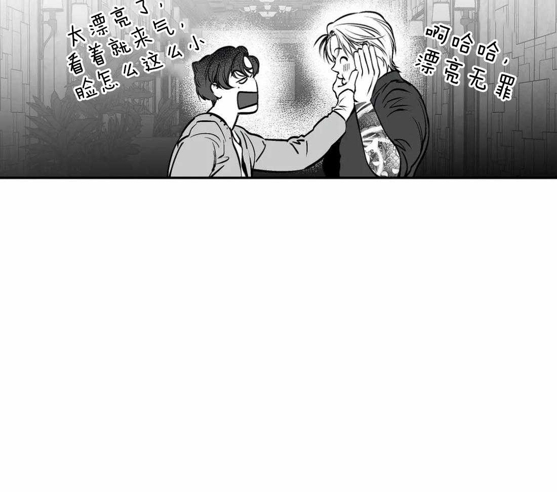 《寸步难行》漫画最新章节第39话 门面免费下拉式在线观看章节第【31】张图片