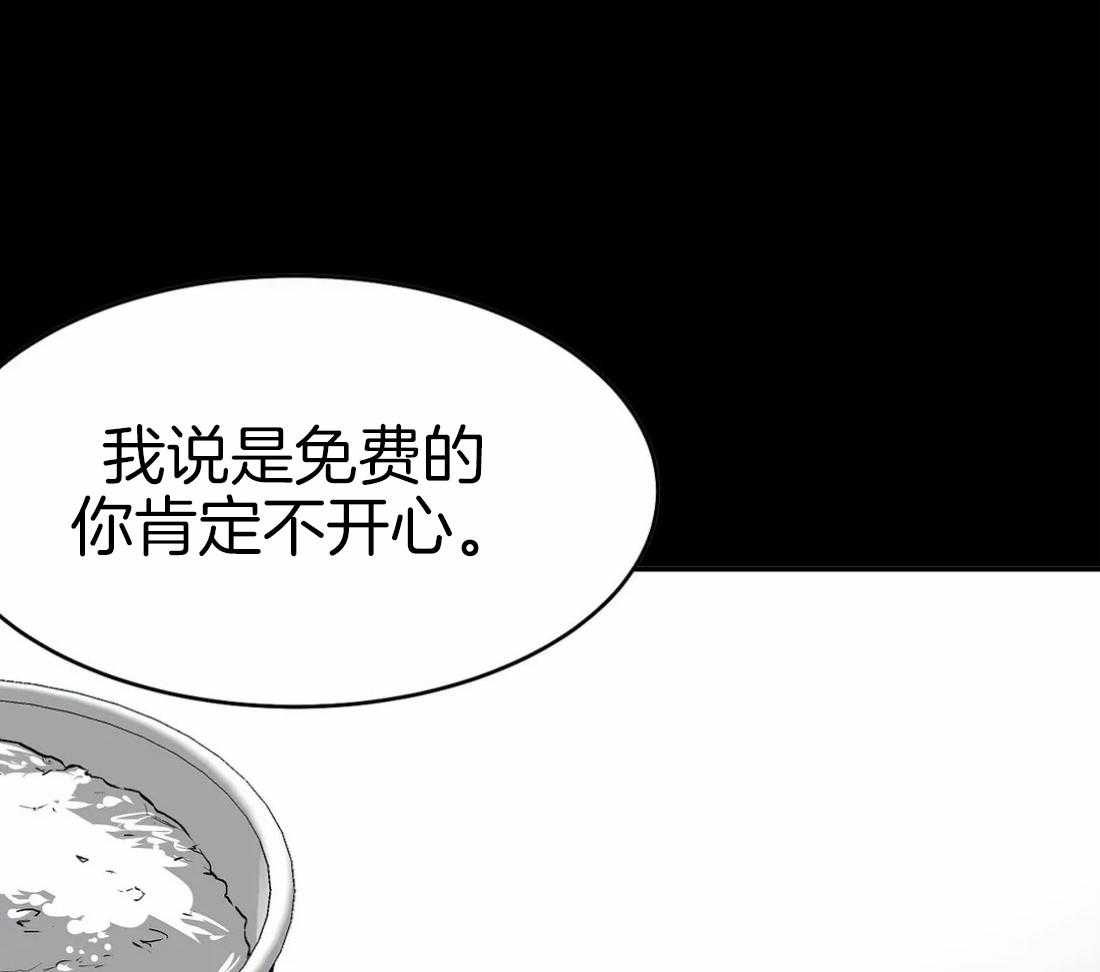 《寸步难行》漫画最新章节第39话 门面免费下拉式在线观看章节第【22】张图片