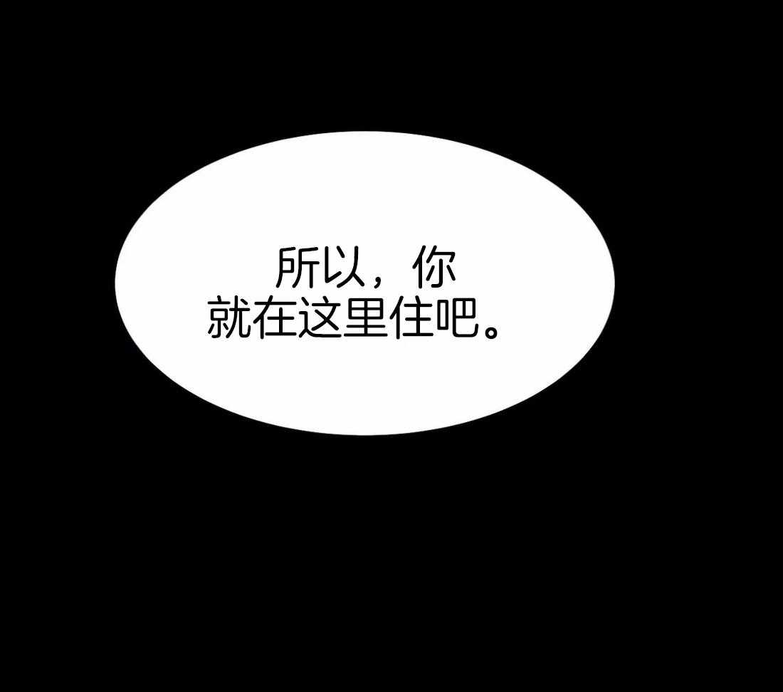 《寸步难行》漫画最新章节第39话 门面免费下拉式在线观看章节第【20】张图片