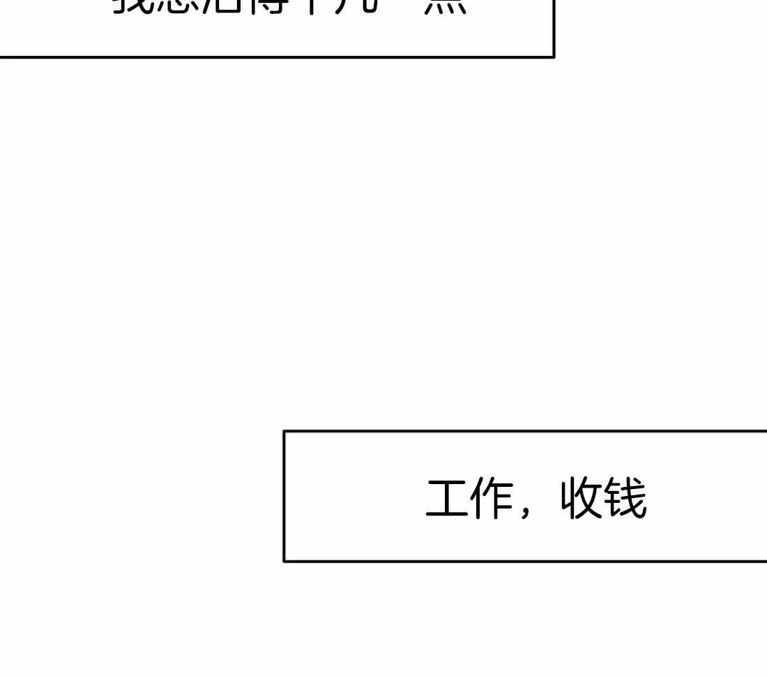 《寸步难行》漫画最新章节第39话 门面免费下拉式在线观看章节第【28】张图片