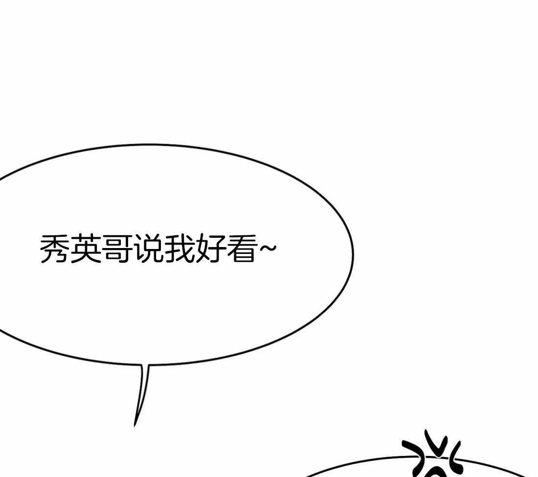 《寸步难行》漫画最新章节第39话 门面免费下拉式在线观看章节第【35】张图片