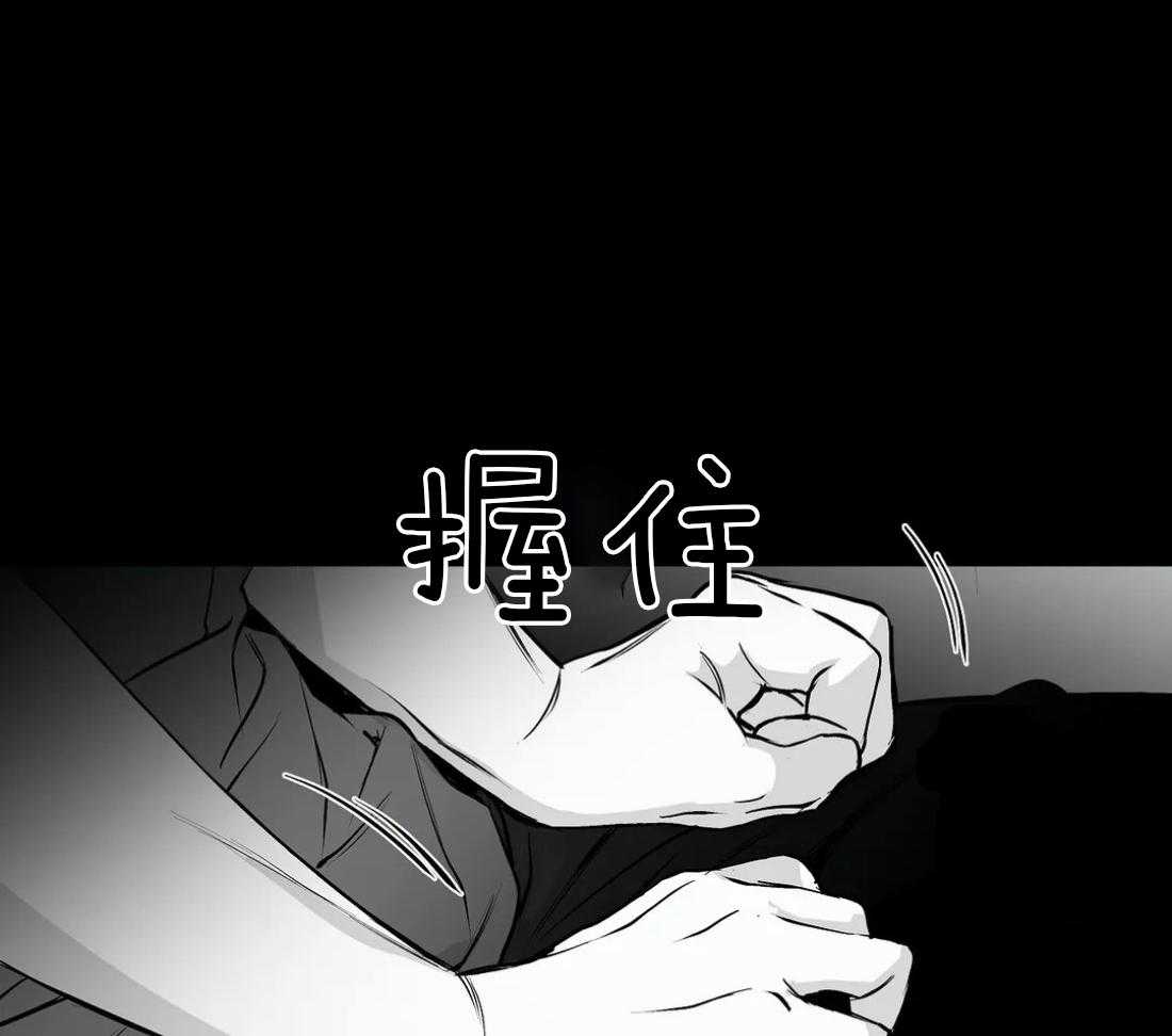 《寸步难行》漫画最新章节第39话 门面免费下拉式在线观看章节第【13】张图片