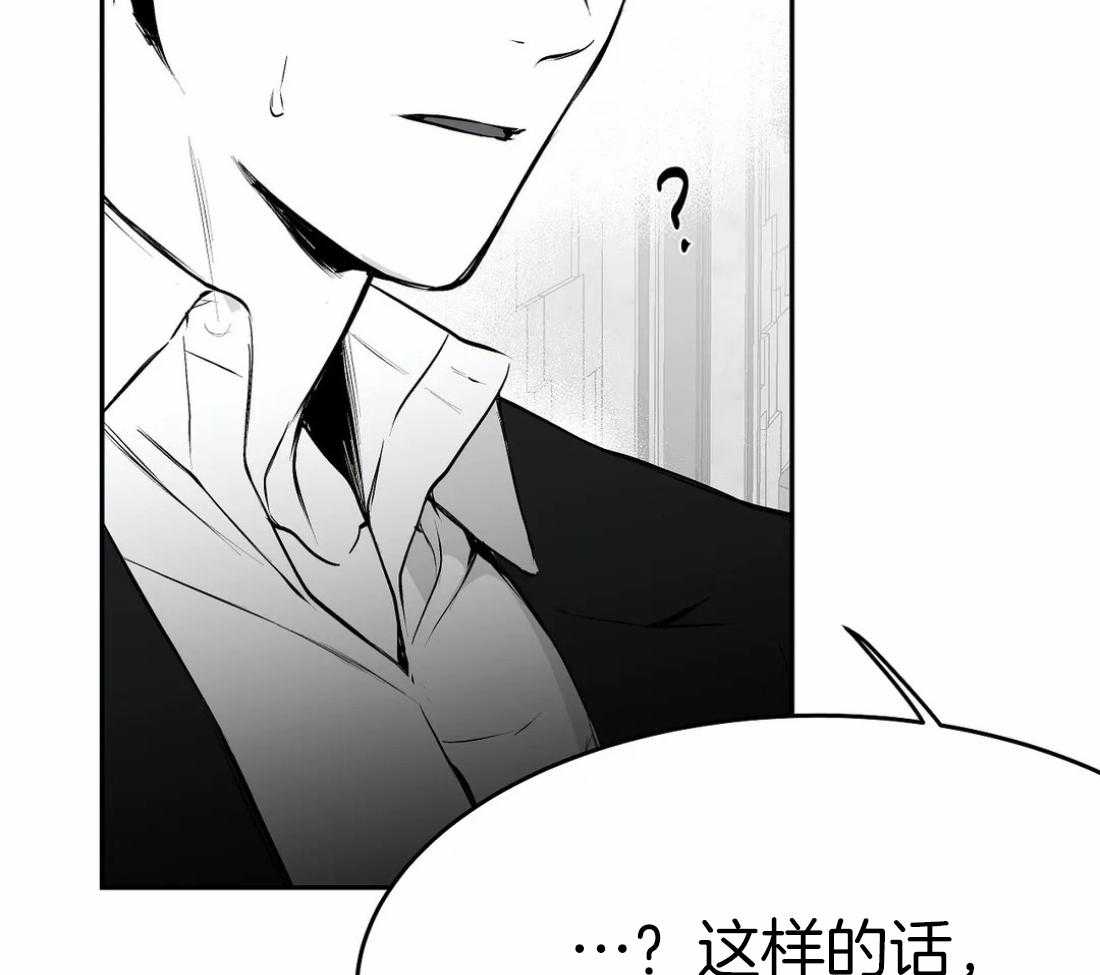 《寸步难行》漫画最新章节第39话 门面免费下拉式在线观看章节第【49】张图片