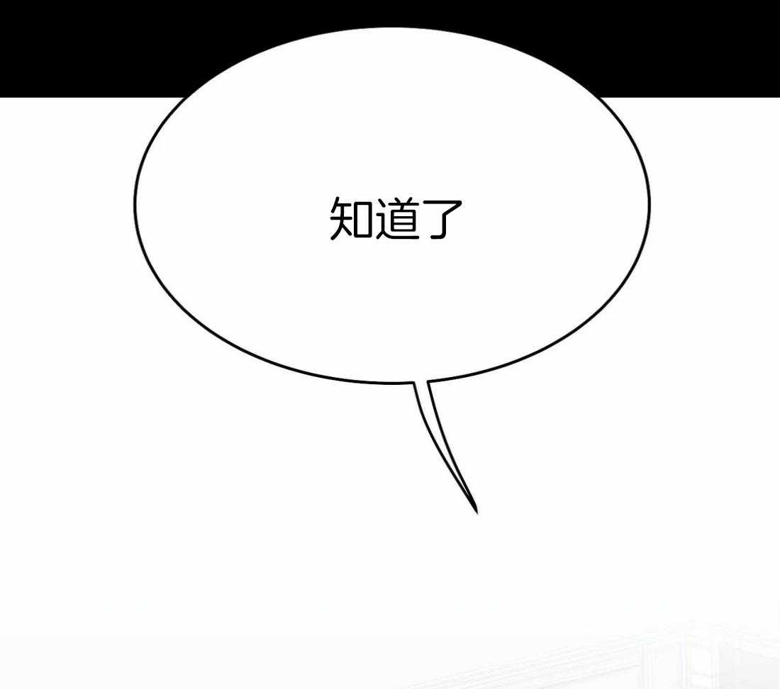 《寸步难行》漫画最新章节第39话 门面免费下拉式在线观看章节第【3】张图片