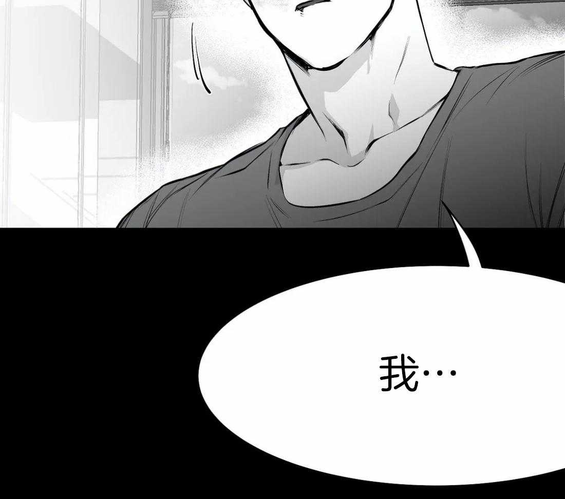 《寸步难行》漫画最新章节第39话 门面免费下拉式在线观看章节第【7】张图片