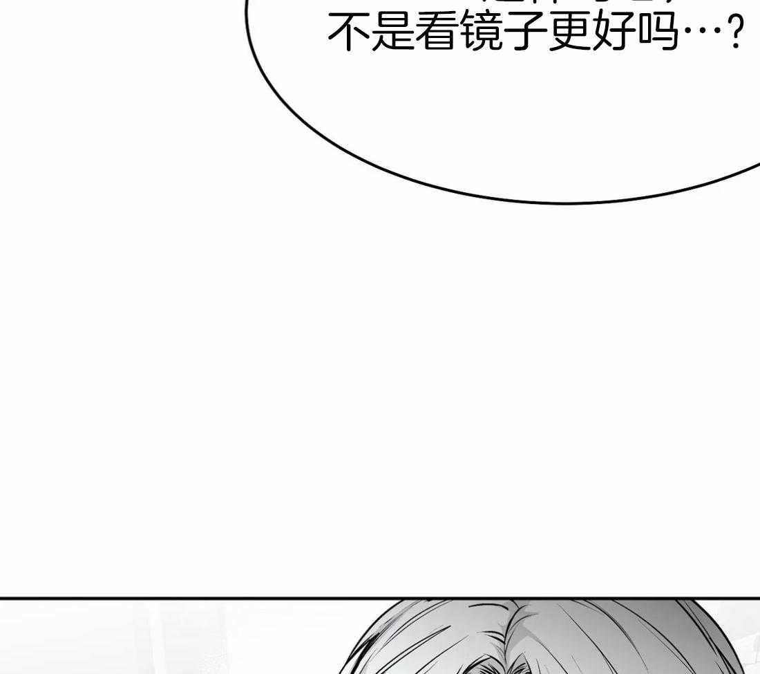 《寸步难行》漫画最新章节第39话 门面免费下拉式在线观看章节第【48】张图片