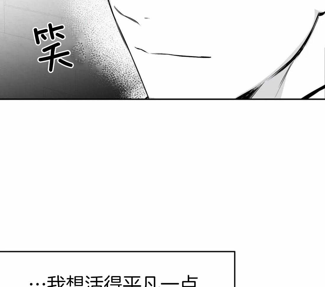 《寸步难行》漫画最新章节第39话 门面免费下拉式在线观看章节第【29】张图片