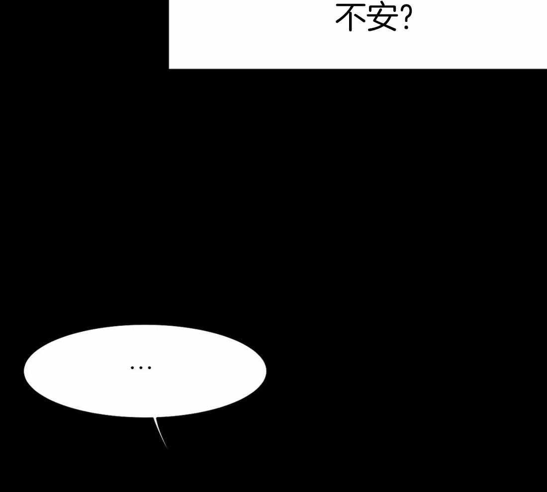 《寸步难行》漫画最新章节第40话 先去洗了免费下拉式在线观看章节第【54】张图片