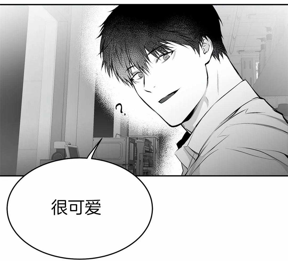 《寸步难行》漫画最新章节第40话 先去洗了免费下拉式在线观看章节第【15】张图片