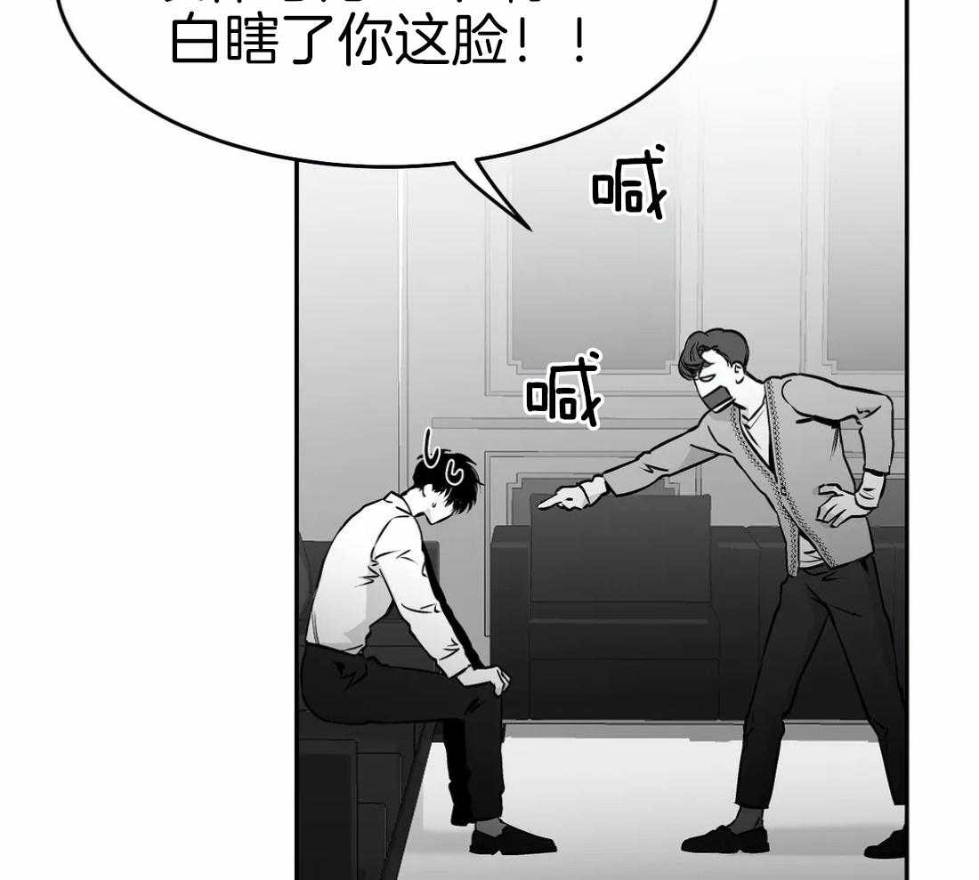 《寸步难行》漫画最新章节第40话 先去洗了免费下拉式在线观看章节第【32】张图片