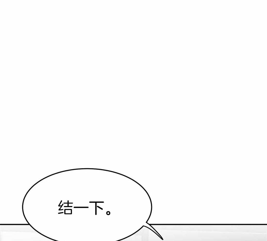 《寸步难行》漫画最新章节第40话 先去洗了免费下拉式在线观看章节第【14】张图片