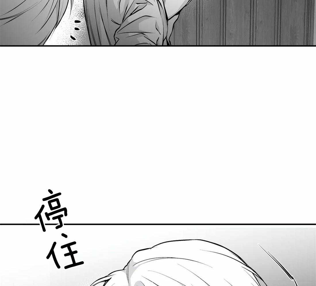 《寸步难行》漫画最新章节第40话 先去洗了免费下拉式在线观看章节第【6】张图片