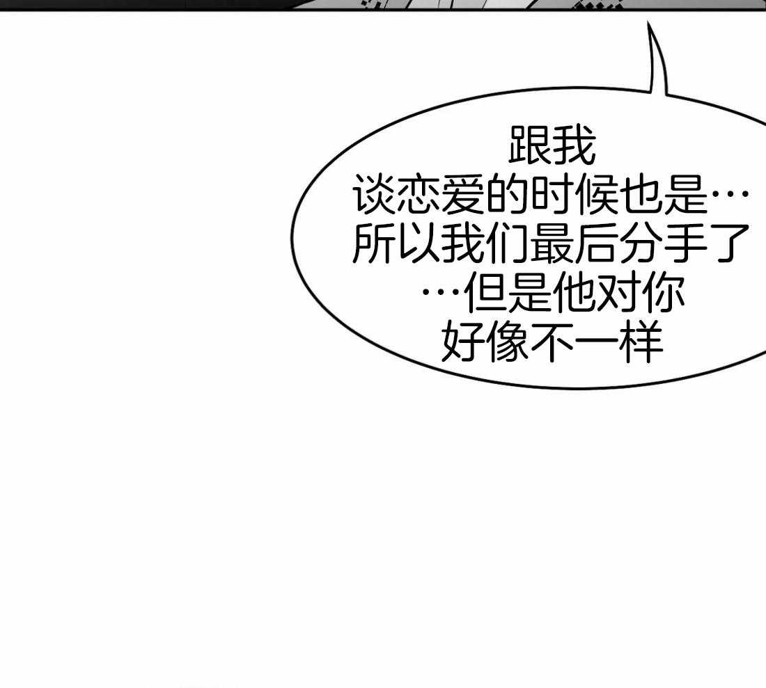 《寸步难行》漫画最新章节第40话 先去洗了免费下拉式在线观看章节第【38】张图片