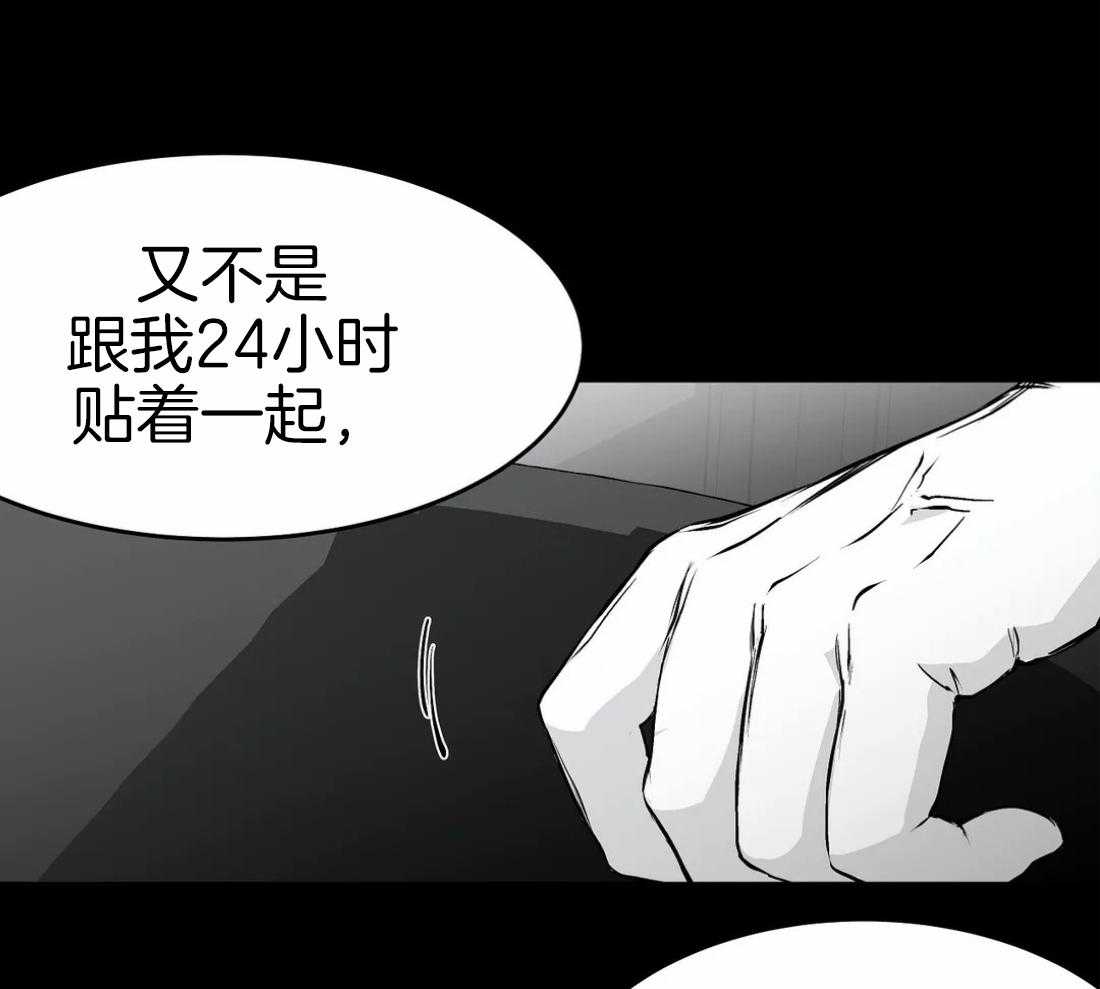 第40话 先去洗了4