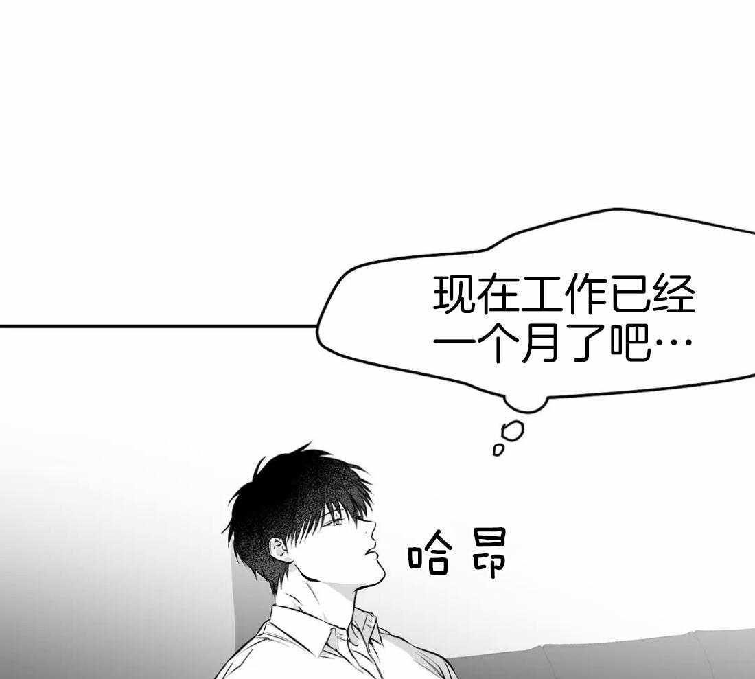 《寸步难行》漫画最新章节第40话 先去洗了免费下拉式在线观看章节第【47】张图片