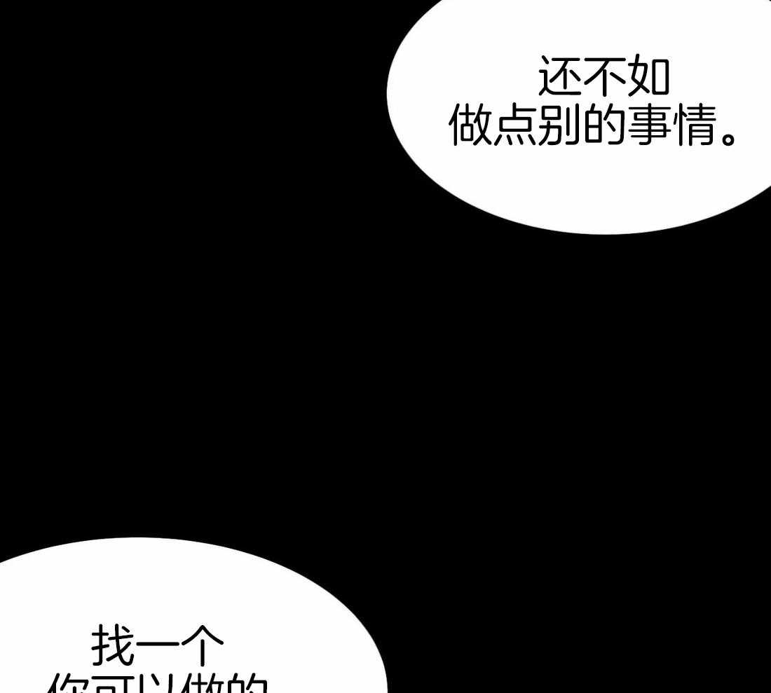 第40话 先去洗了0