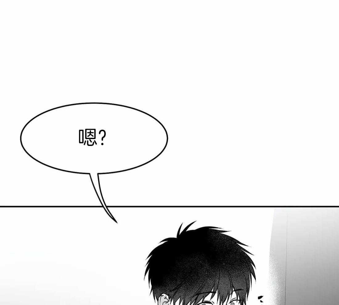 《寸步难行》漫画最新章节第40话 先去洗了免费下拉式在线观看章节第【43】张图片