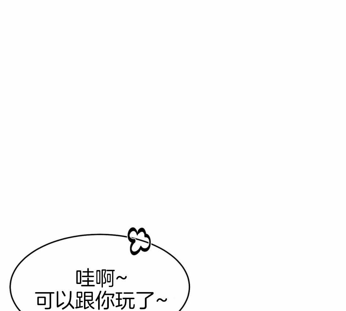 《寸步难行》漫画最新章节第40话 先去洗了免费下拉式在线观看章节第【30】张图片