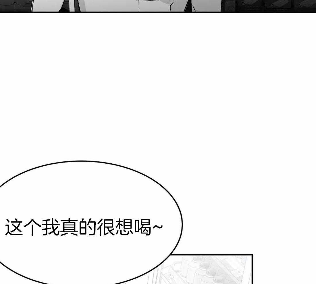 《寸步难行》漫画最新章节第40话 先去洗了免费下拉式在线观看章节第【24】张图片