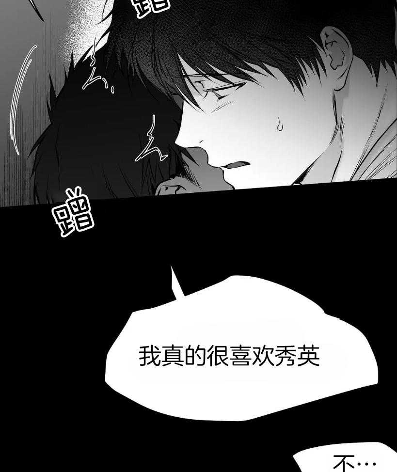 第41话 我想快点喝0