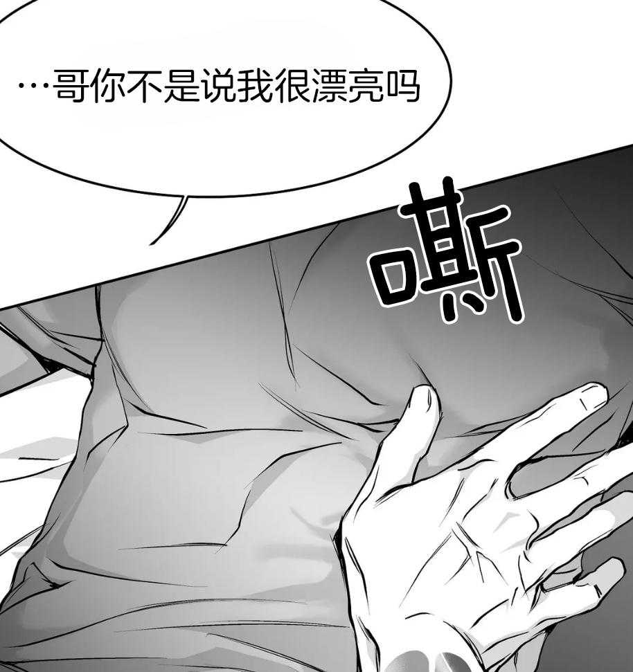 《寸步难行》漫画最新章节第42话 42_一点防备也没有免费下拉式在线观看章节第【26】张图片