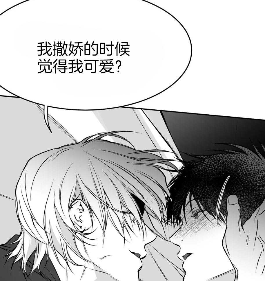 《寸步难行》漫画最新章节第42话 42_一点防备也没有免费下拉式在线观看章节第【23】张图片