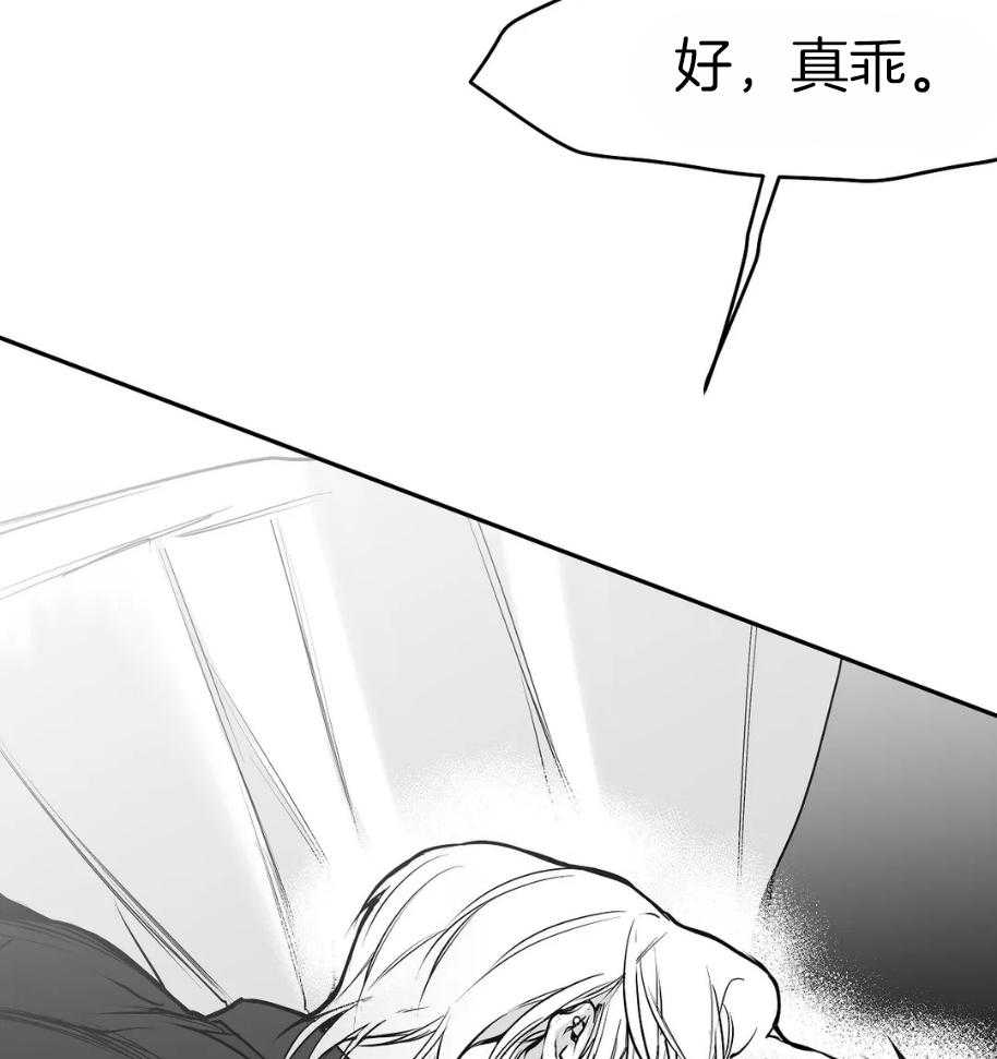 《寸步难行》漫画最新章节第42话 42_一点防备也没有免费下拉式在线观看章节第【3】张图片