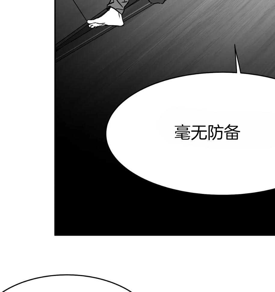 《寸步难行》漫画最新章节第42话 42_一点防备也没有免费下拉式在线观看章节第【32】张图片