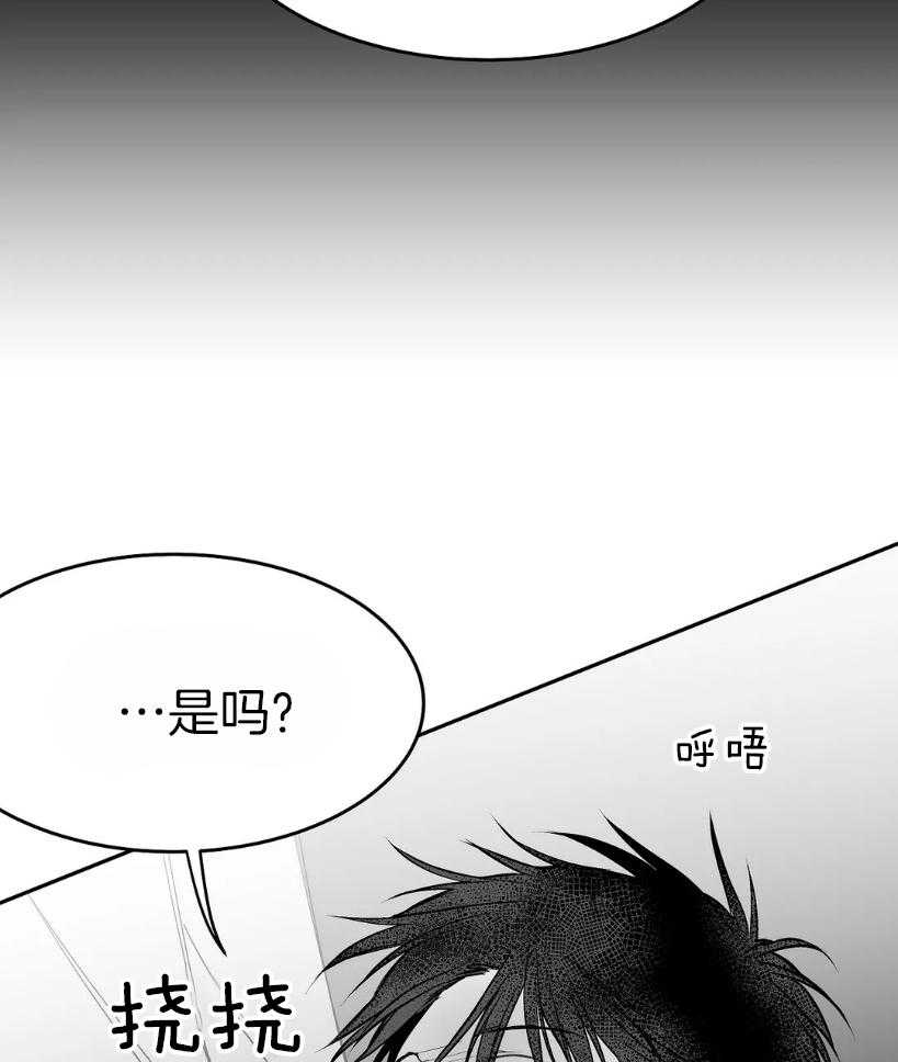 《寸步难行》漫画最新章节第42话 42_一点防备也没有免费下拉式在线观看章节第【41】张图片