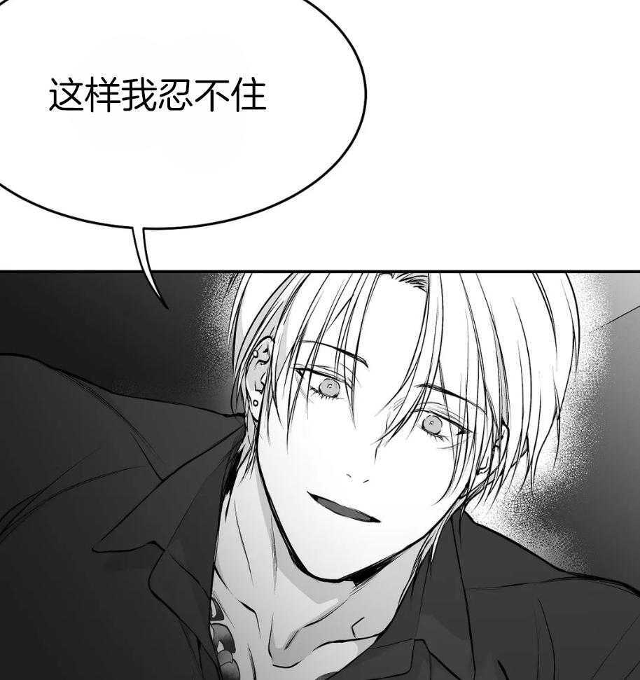 《寸步难行》漫画最新章节第42话 42_一点防备也没有免费下拉式在线观看章节第【31】张图片