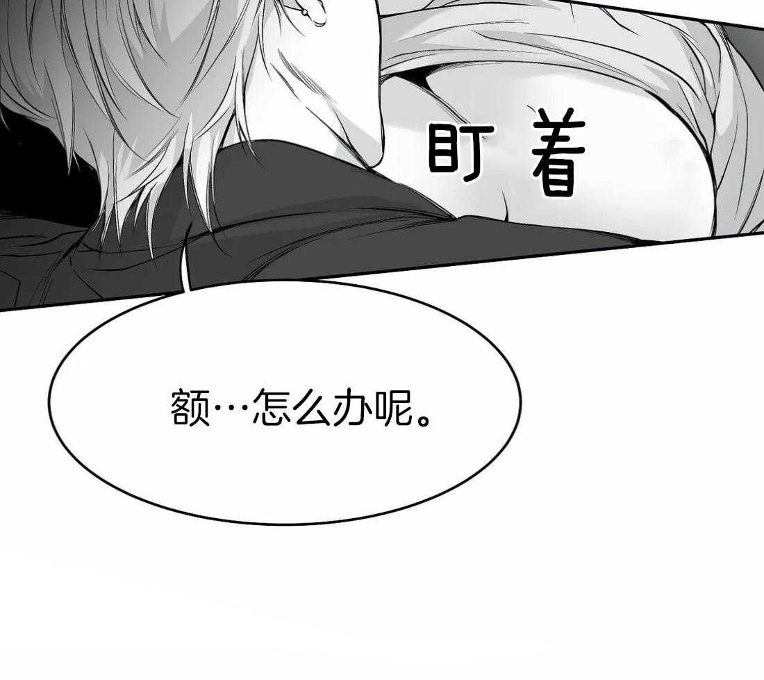 《寸步难行》漫画最新章节第43话 我要努力了免费下拉式在线观看章节第【52】张图片