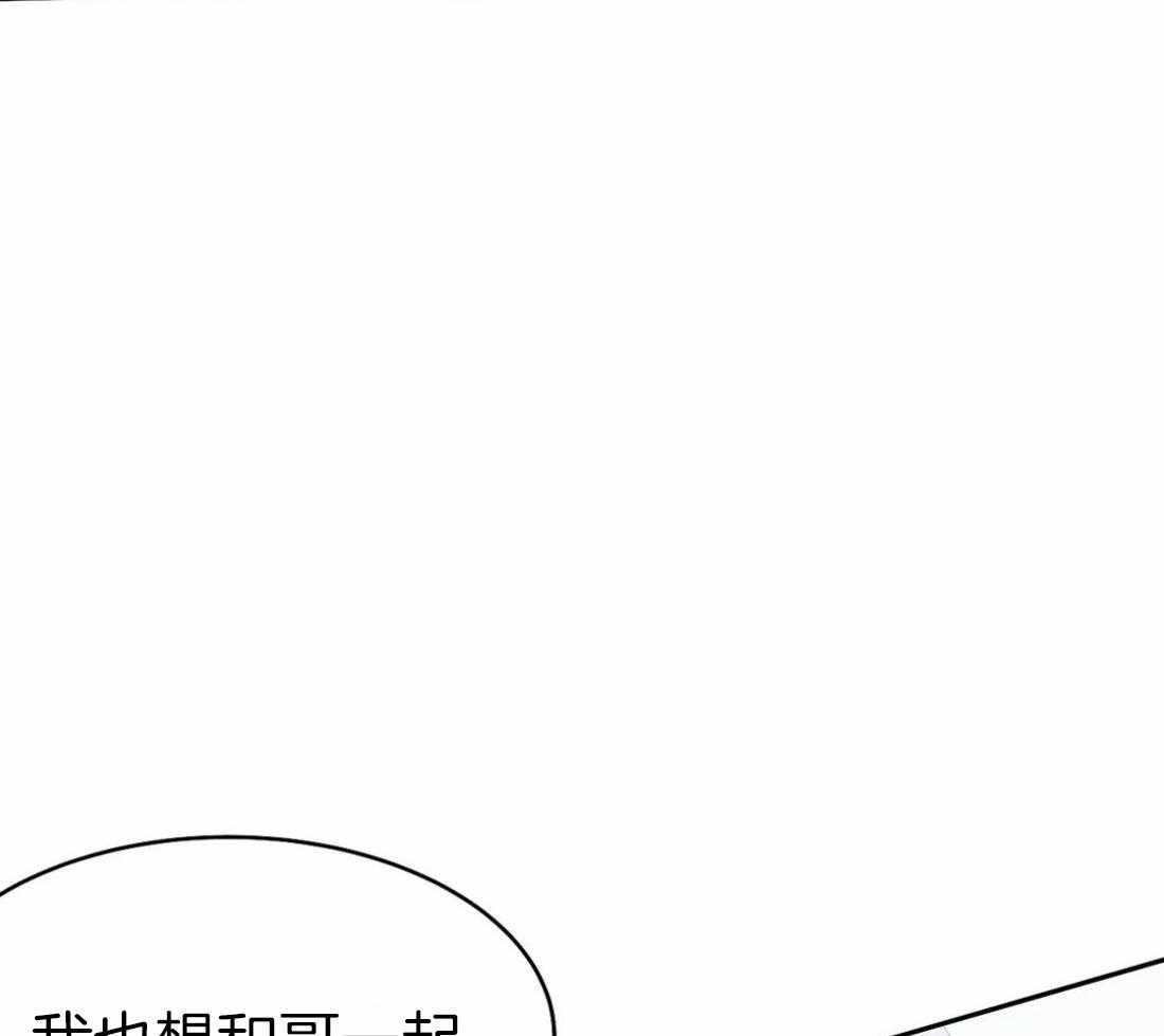 《寸步难行》漫画最新章节第43话 我要努力了免费下拉式在线观看章节第【32】张图片