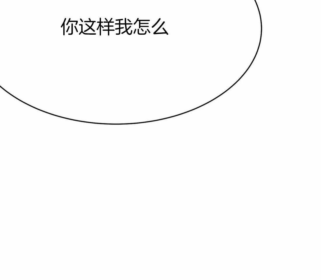 《寸步难行》漫画最新章节第43话 我要努力了免费下拉式在线观看章节第【66】张图片