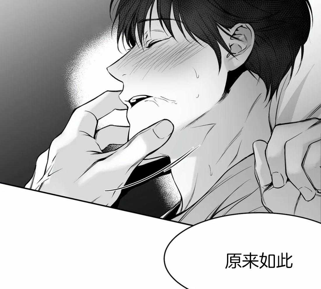 《寸步难行》漫画最新章节第43话 我要努力了免费下拉式在线观看章节第【15】张图片