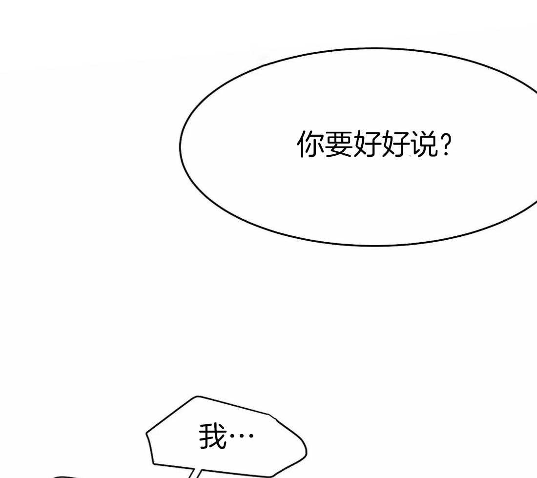 《寸步难行》漫画最新章节第43话 我要努力了免费下拉式在线观看章节第【37】张图片