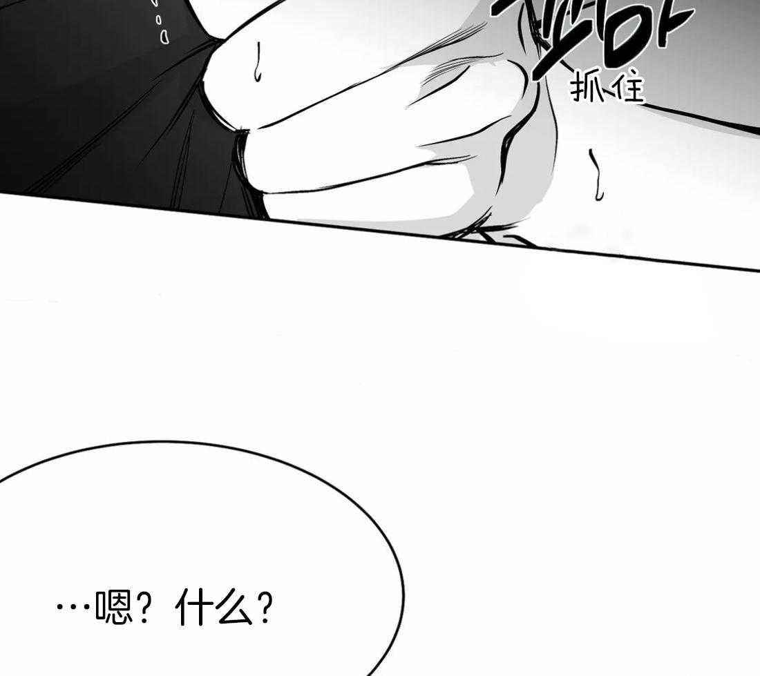 《寸步难行》漫画最新章节第43话 我要努力了免费下拉式在线观看章节第【39】张图片