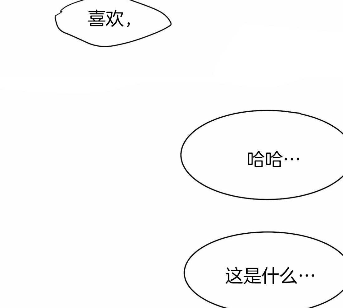 《寸步难行》漫画最新章节第43话 我要努力了免费下拉式在线观看章节第【17】张图片