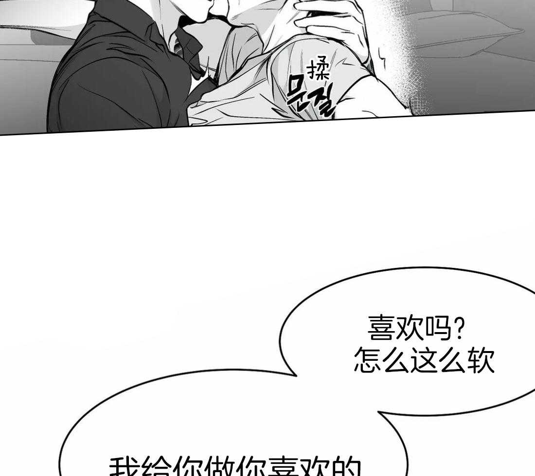 《寸步难行》漫画最新章节第43话 我要努力了免费下拉式在线观看章节第【48】张图片