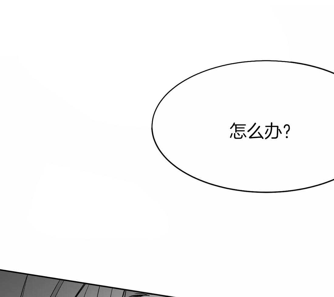 《寸步难行》漫画最新章节第43话 我要努力了免费下拉式在线观看章节第【45】张图片