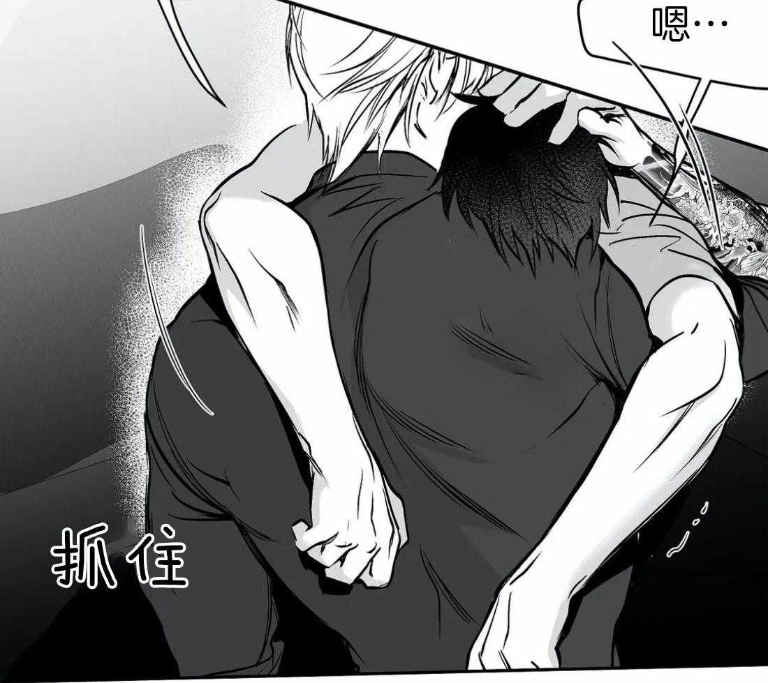 《寸步难行》漫画最新章节第43话 我要努力了免费下拉式在线观看章节第【33】张图片