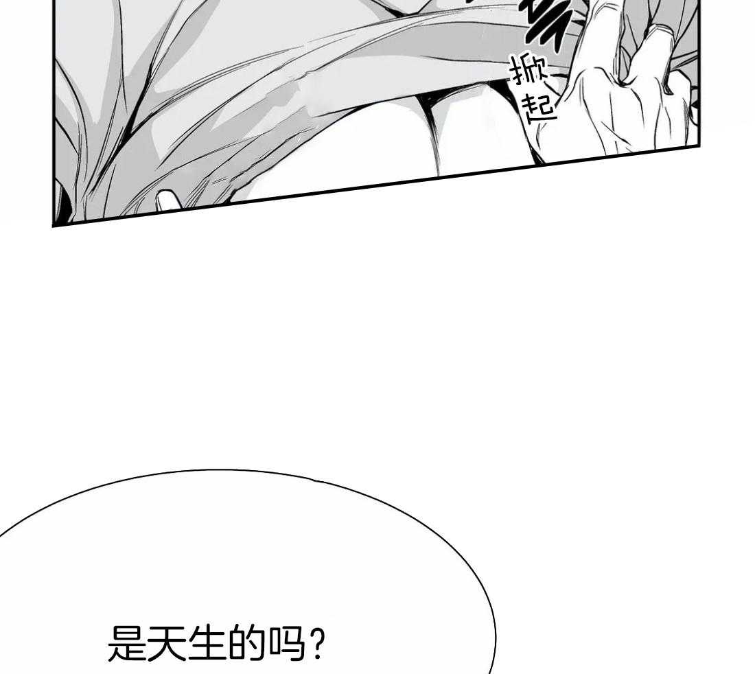 《寸步难行》漫画最新章节第43话 我要努力了免费下拉式在线观看章节第【59】张图片