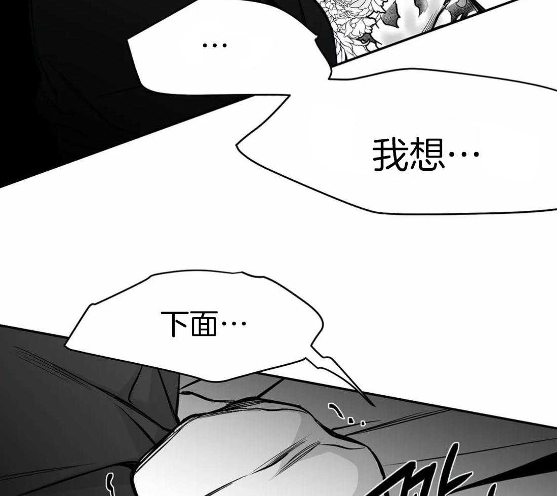 《寸步难行》漫画最新章节第43话 我要努力了免费下拉式在线观看章节第【40】张图片