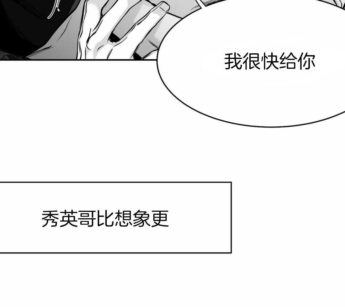 《寸步难行》漫画最新章节第43话 我要努力了免费下拉式在线观看章节第【28】张图片