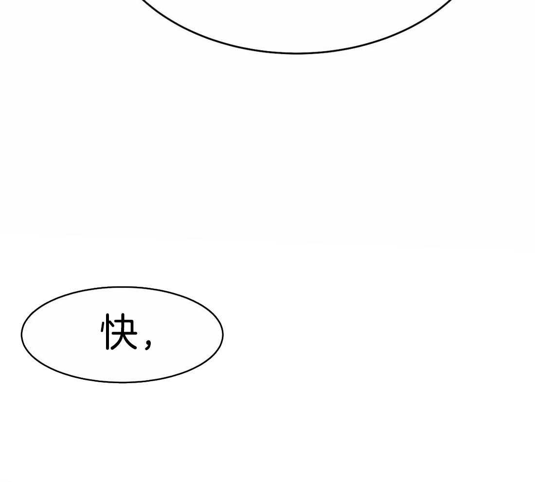 《寸步难行》漫画最新章节第43话 我要努力了免费下拉式在线观看章节第【25】张图片