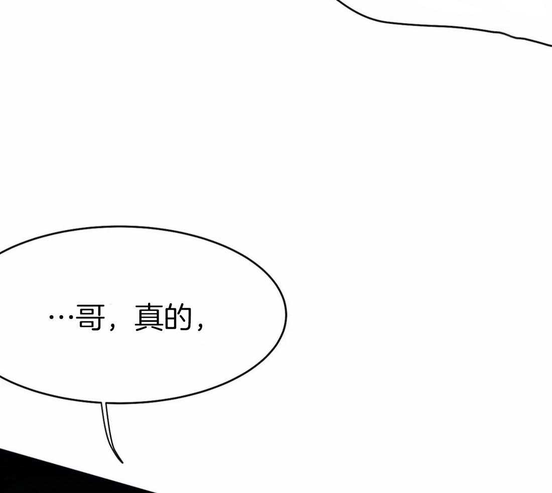 《寸步难行》漫画最新章节第43话 我要努力了免费下拉式在线观看章节第【63】张图片