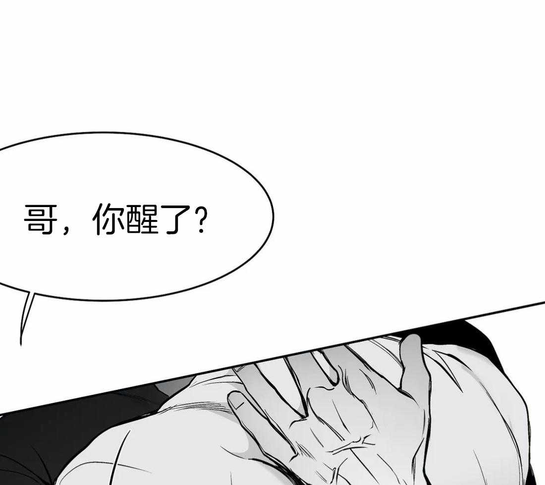 《寸步难行》漫画最新章节第43话 我要努力了免费下拉式在线观看章节第【51】张图片