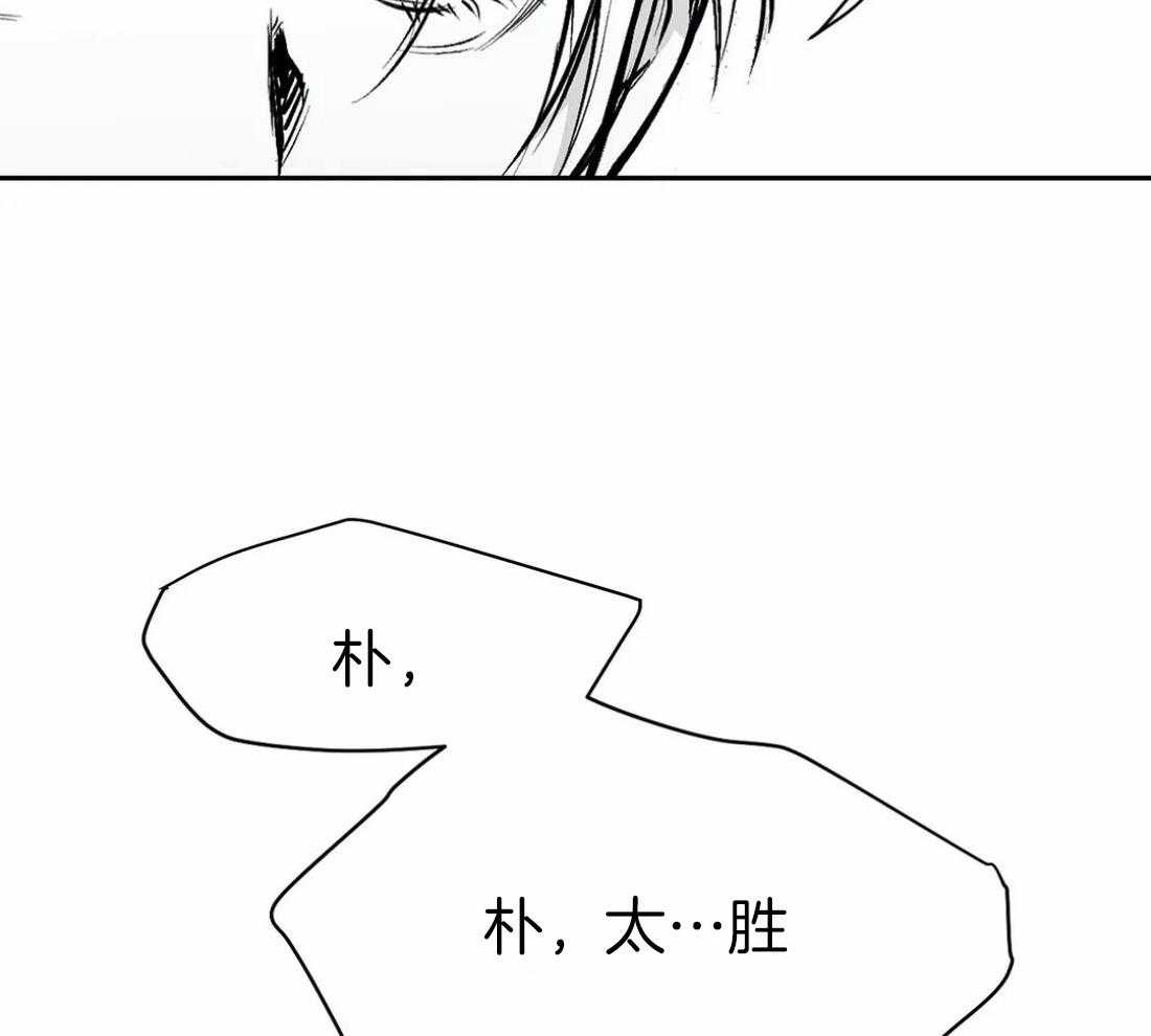 《寸步难行》漫画最新章节第43话 我要努力了免费下拉式在线观看章节第【22】张图片