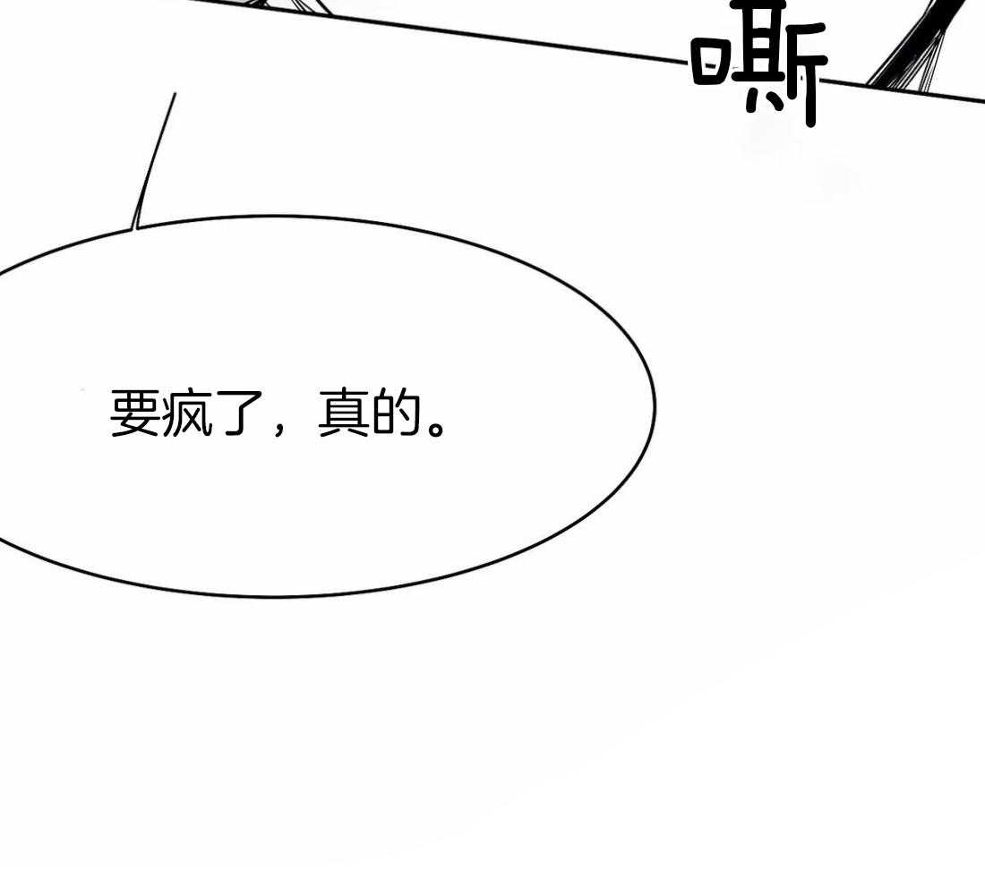 《寸步难行》漫画最新章节第43话 我要努力了免费下拉式在线观看章节第【13】张图片