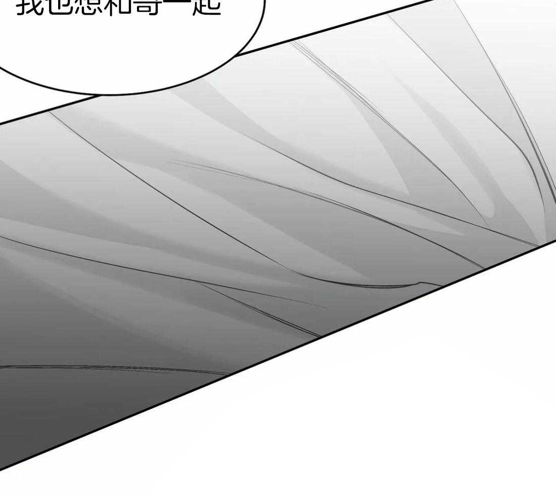 《寸步难行》漫画最新章节第43话 我要努力了免费下拉式在线观看章节第【31】张图片