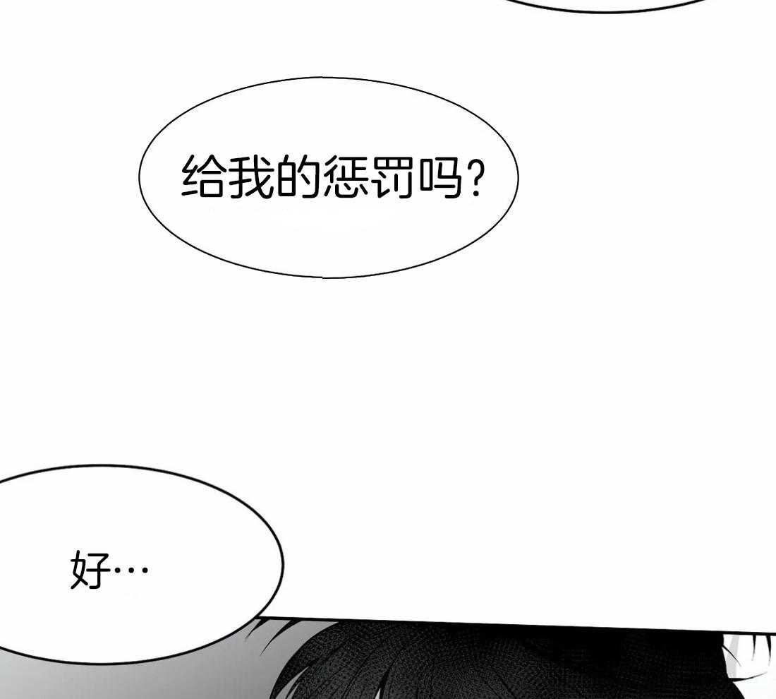 《寸步难行》漫画最新章节第43话 我要努力了免费下拉式在线观看章节第【16】张图片